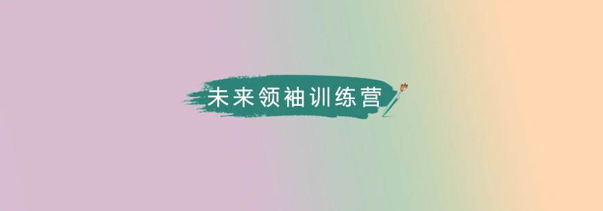 职业篮球教练如何制定有效的赛制训练计划?_2