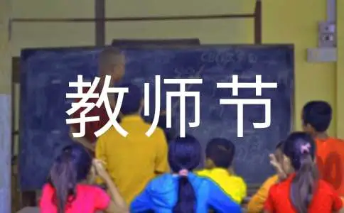 一周篮球训练计划安排怎么写_2
