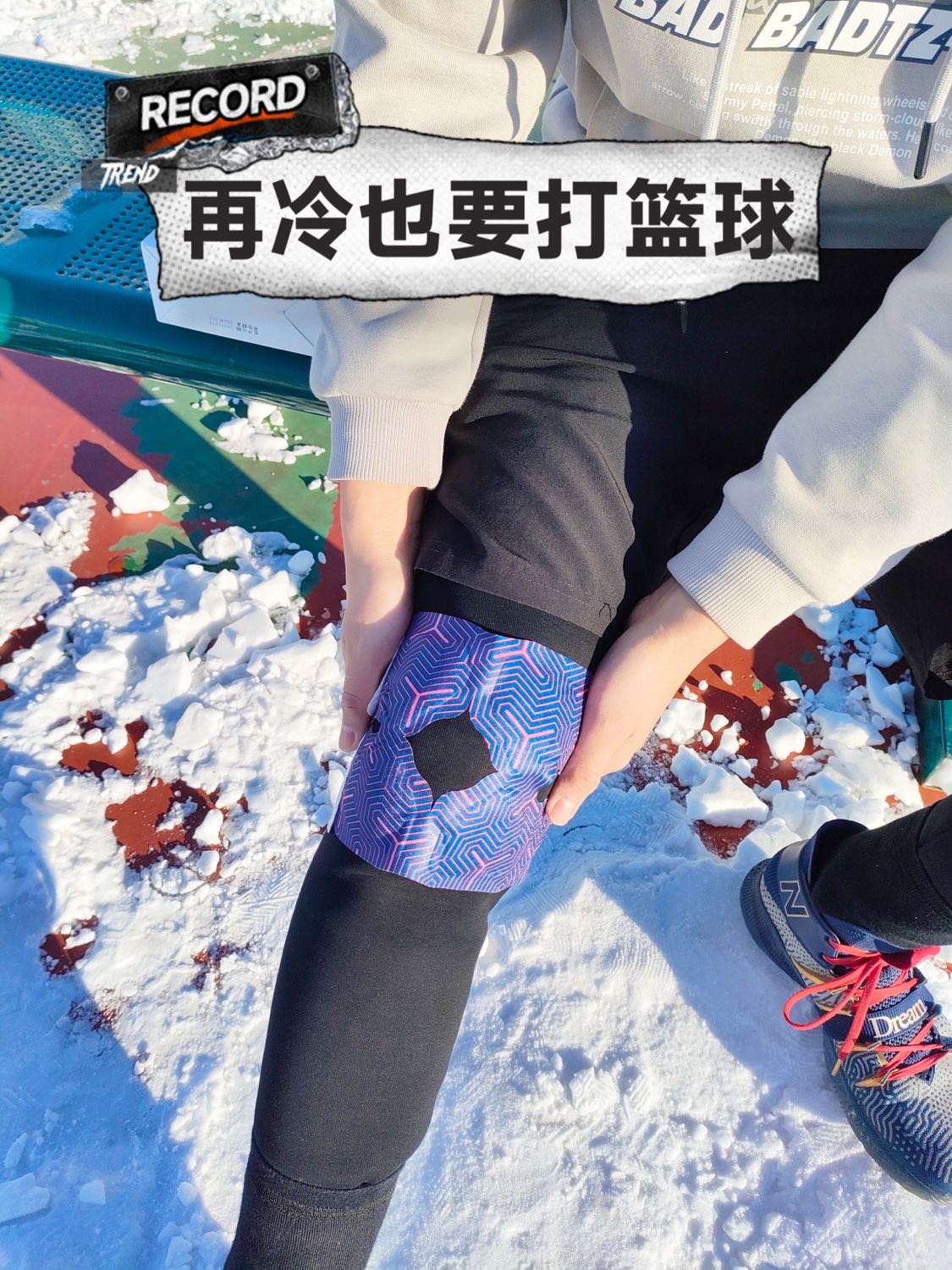 基于智能评估的篮球训练方法有哪些_1
